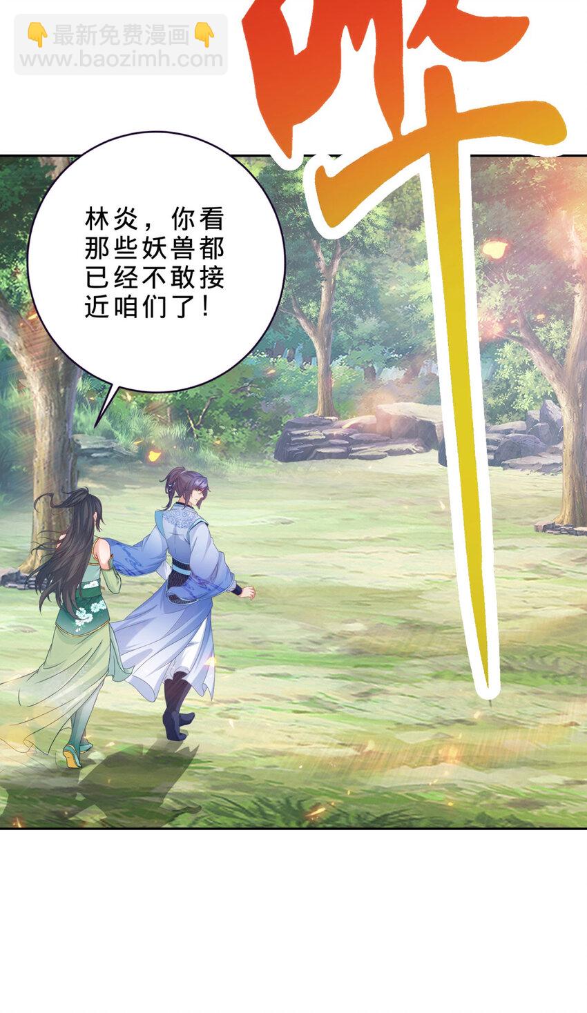 第324话 令牌换保镖-第325话