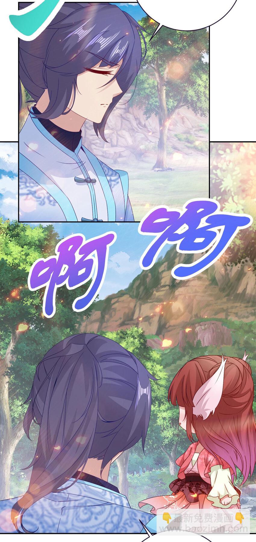 第324话 令牌换保镖-第325话