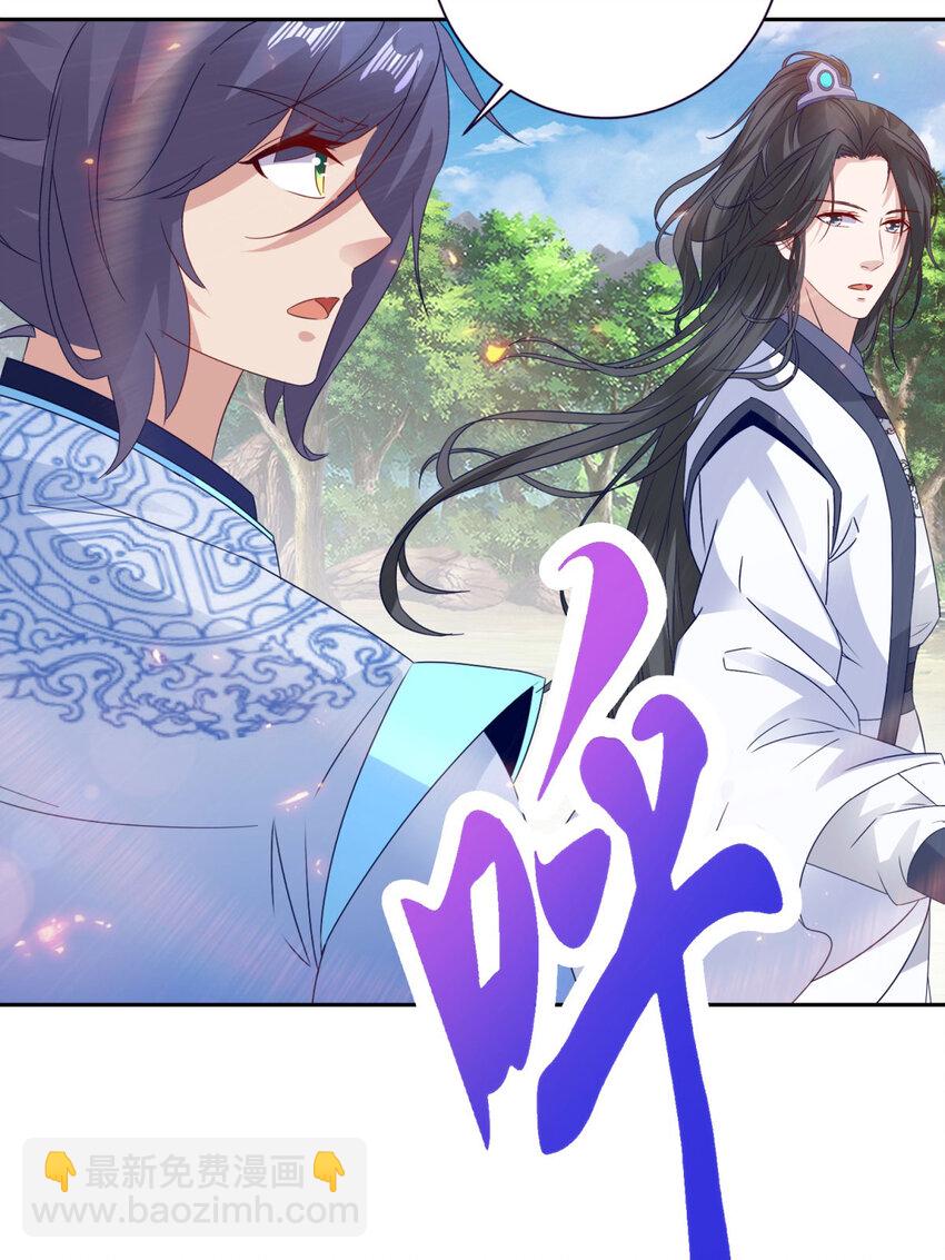 第326话 一同走到最后-第327话