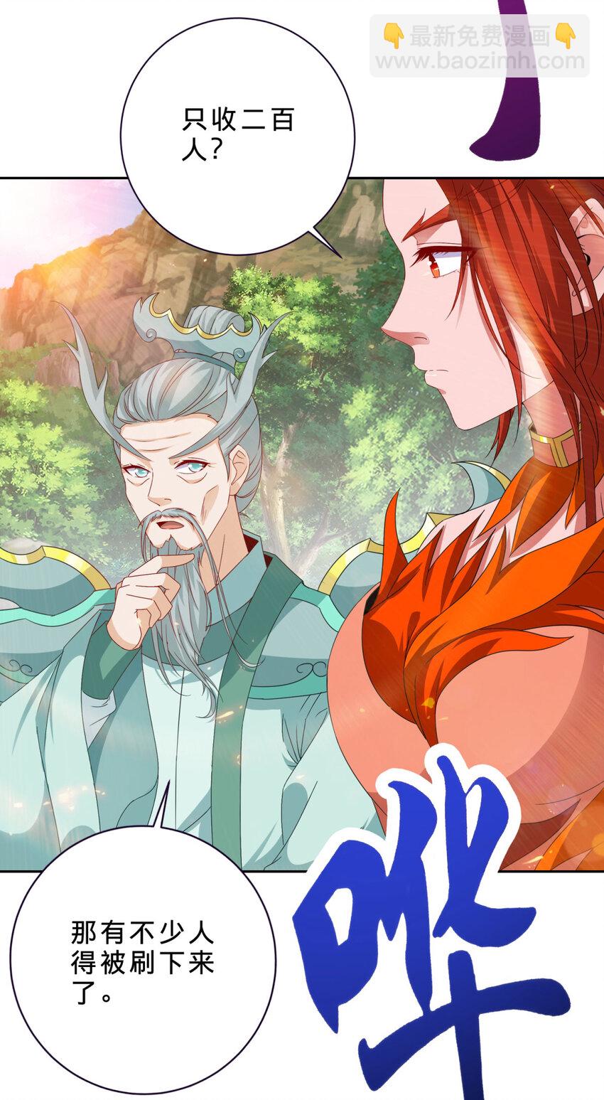 第326话 一同走到最后-第327话