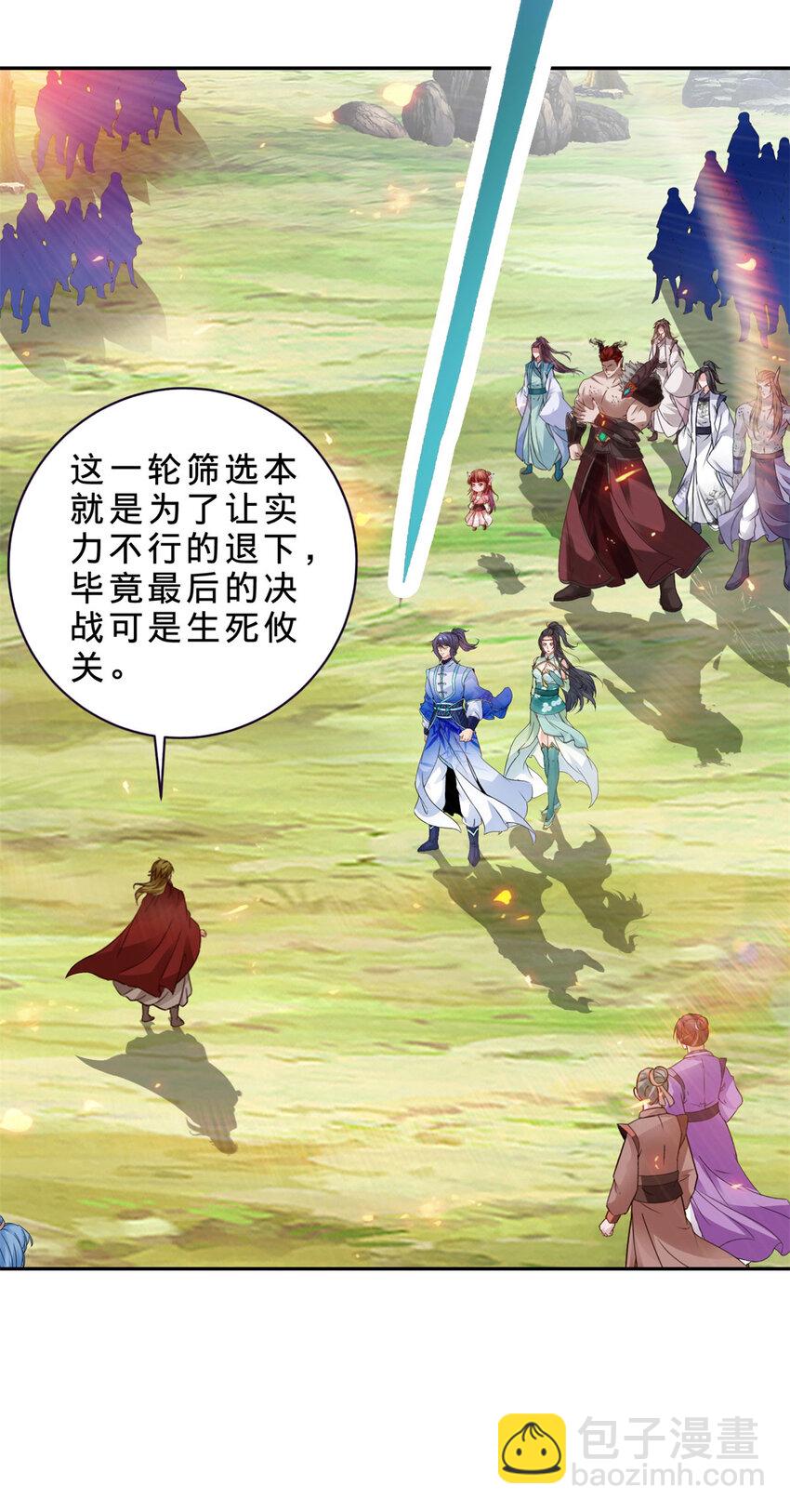 第326话 一同走到最后-第327话