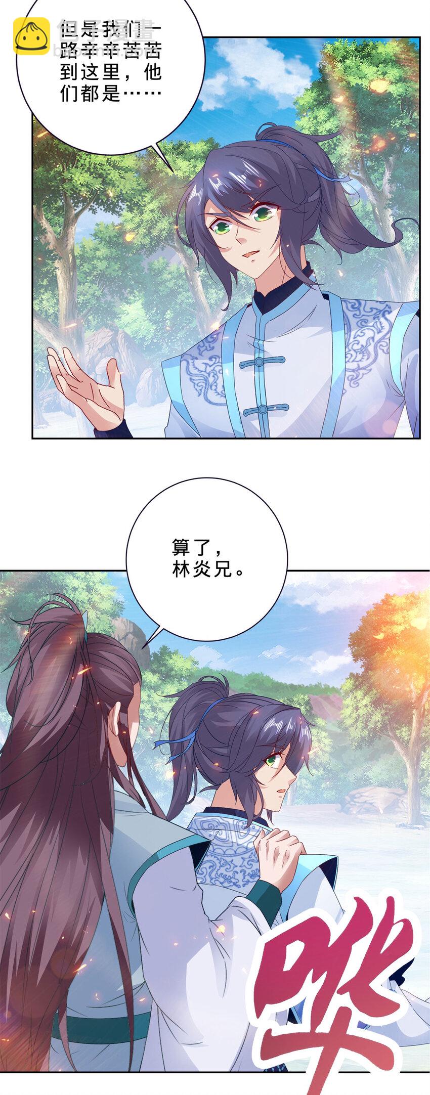 第326话 一同走到最后-第327话