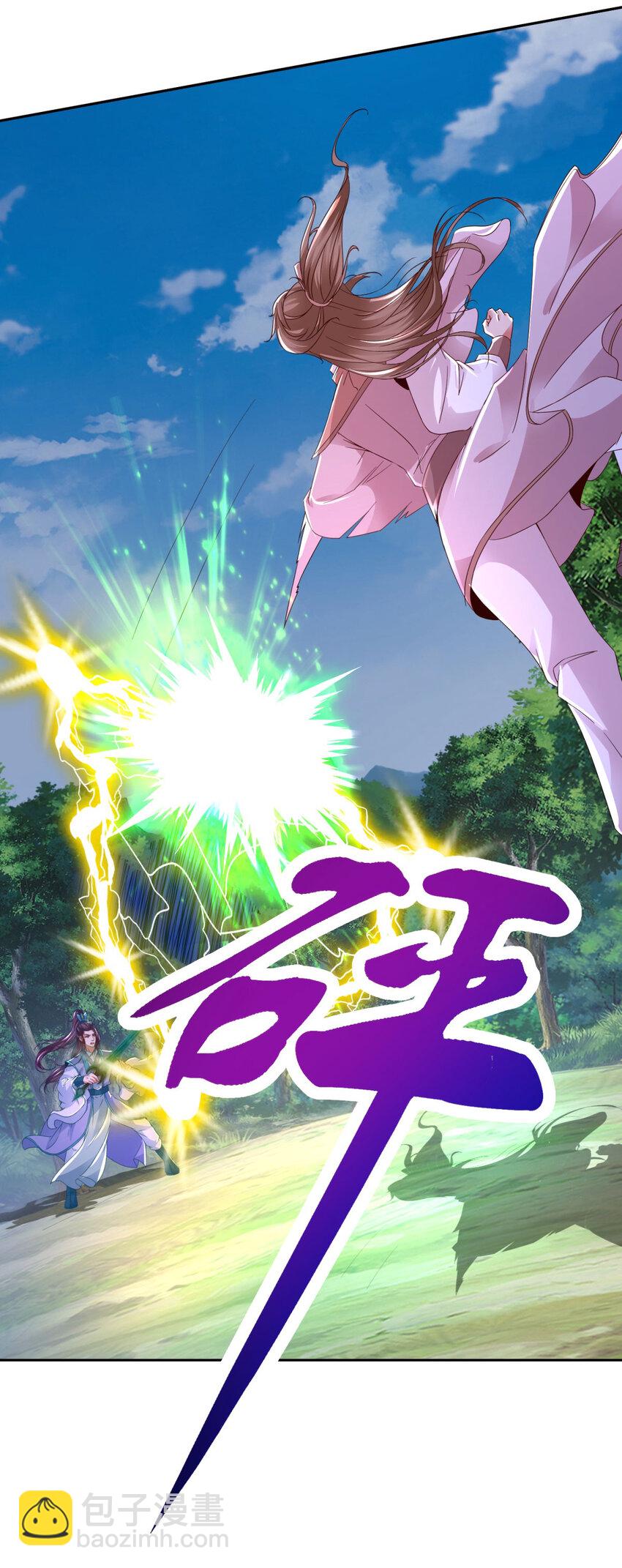 第328话 林炎一笑阎王绕道-第329话