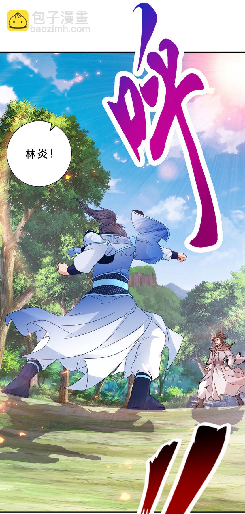 第328话 林炎一笑阎王绕道-第329话