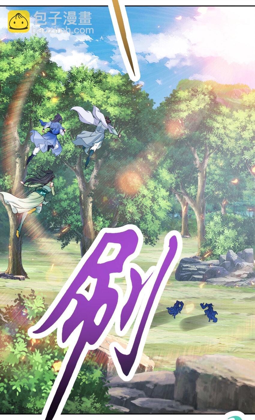 第328话 林炎一笑阎王绕道-第329话