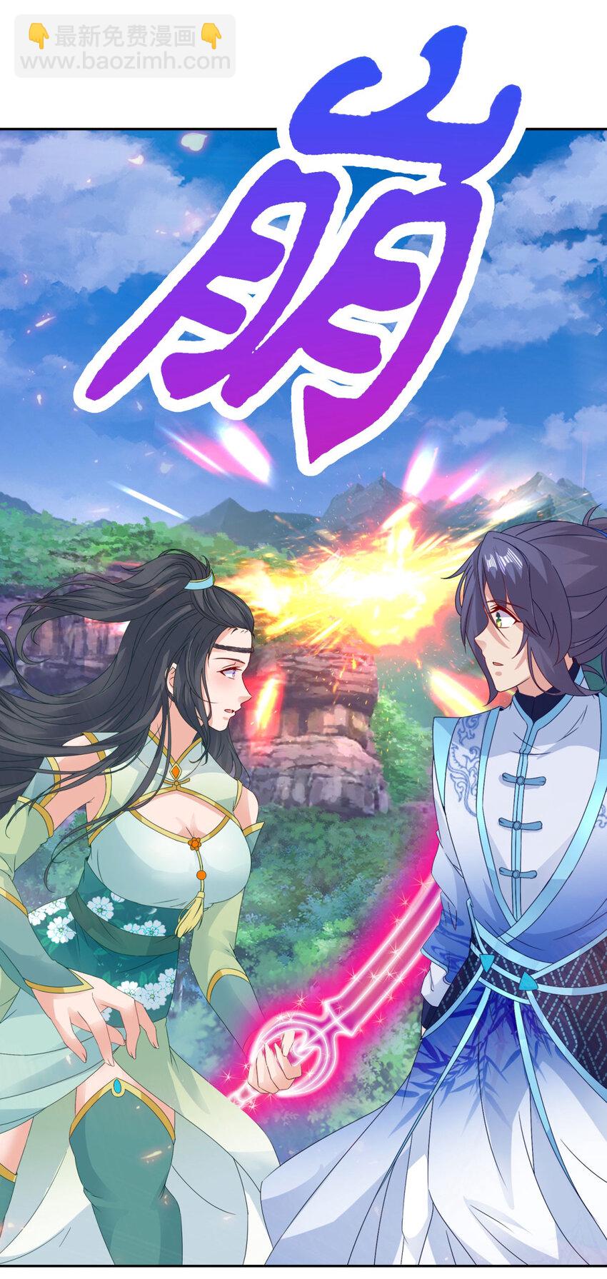 第328话 林炎一笑阎王绕道-第329话