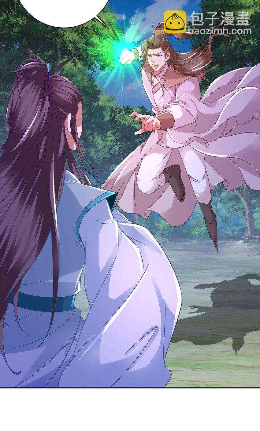 第328话 林炎一笑阎王绕道-第329话