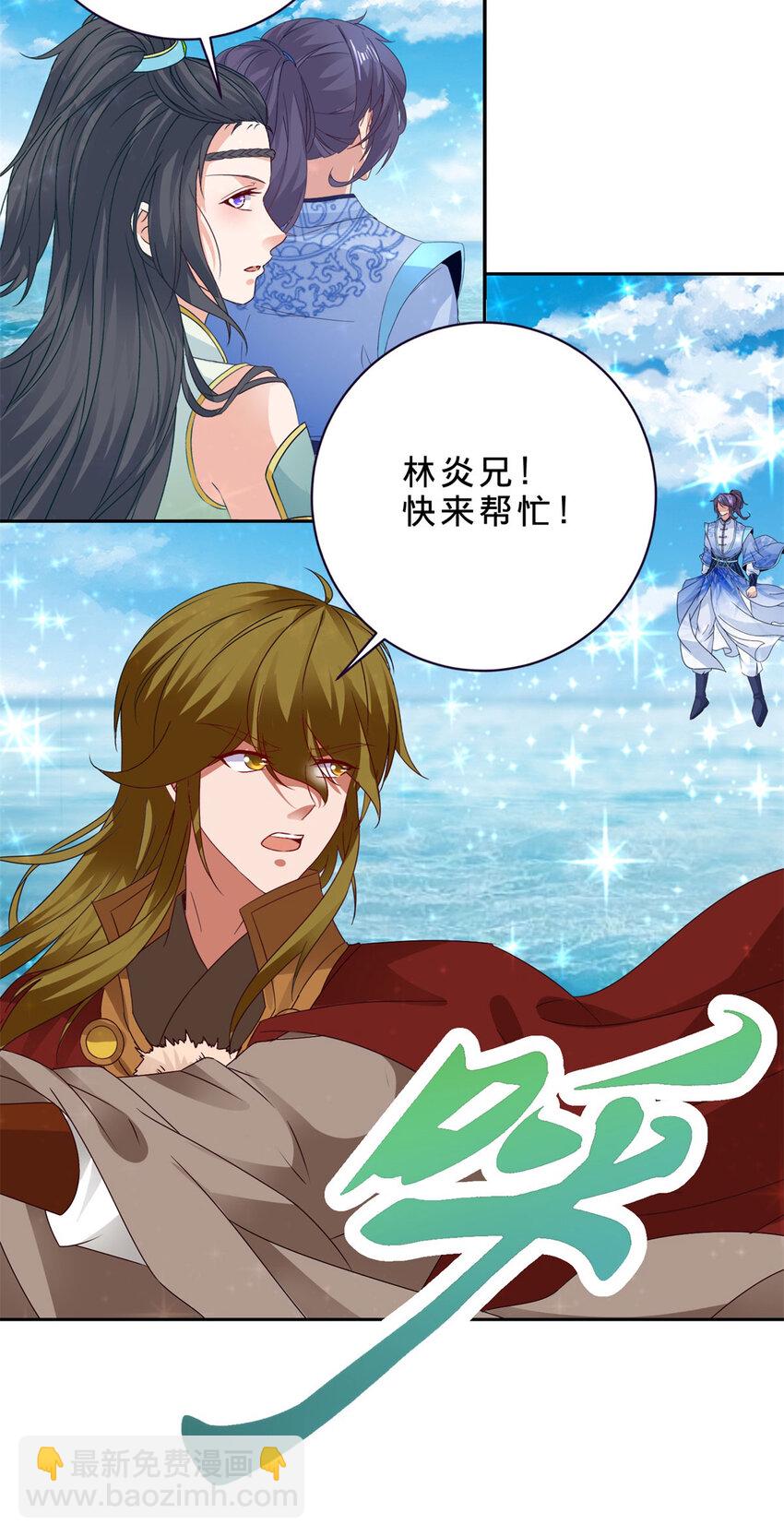 第330话 海空之间极品大战-第331话