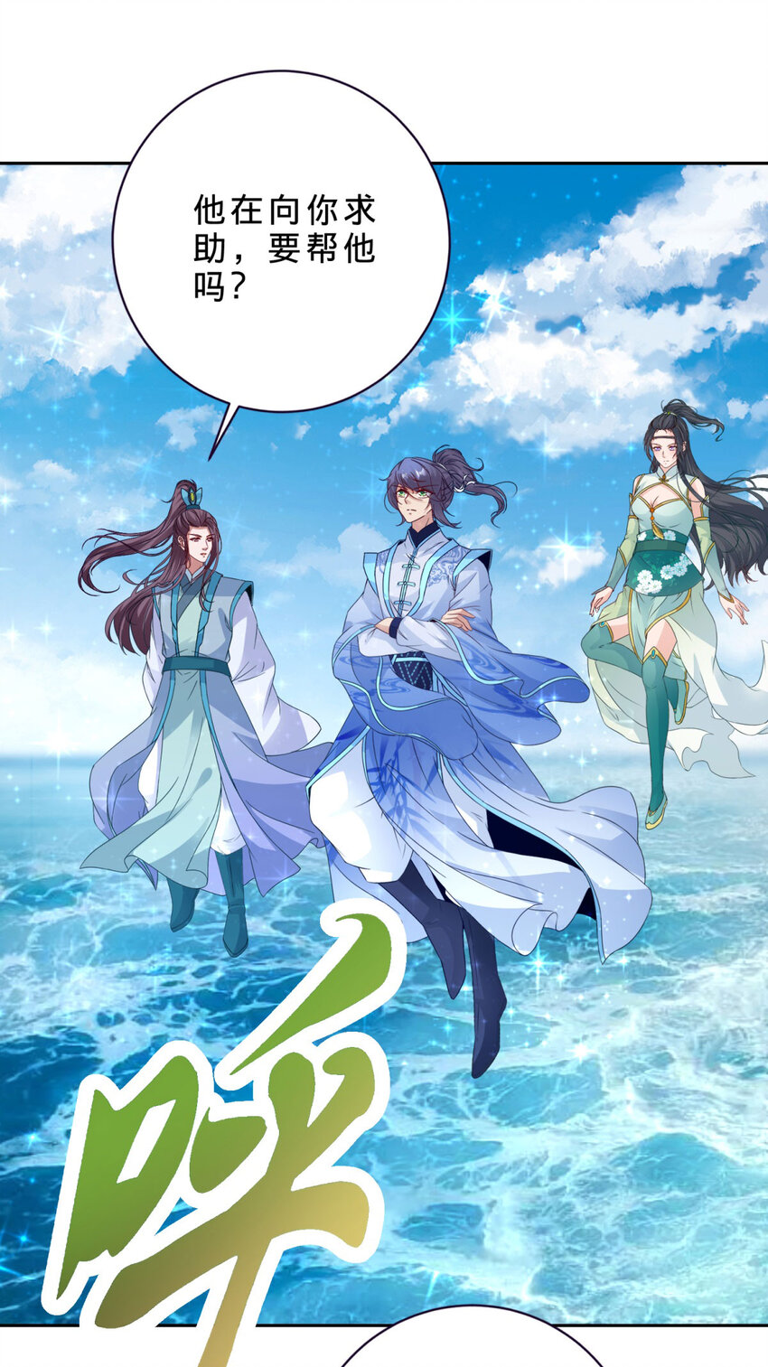 第330话 海空之间极品大战-第331话