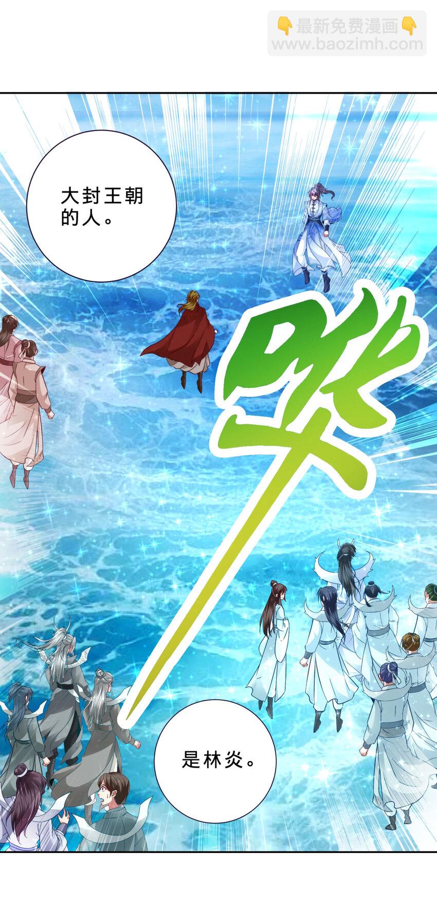 第330话 海空之间极品大战-第331话