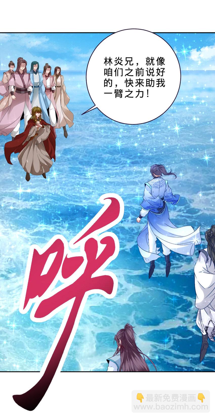 第330话 海空之间极品大战-第331话