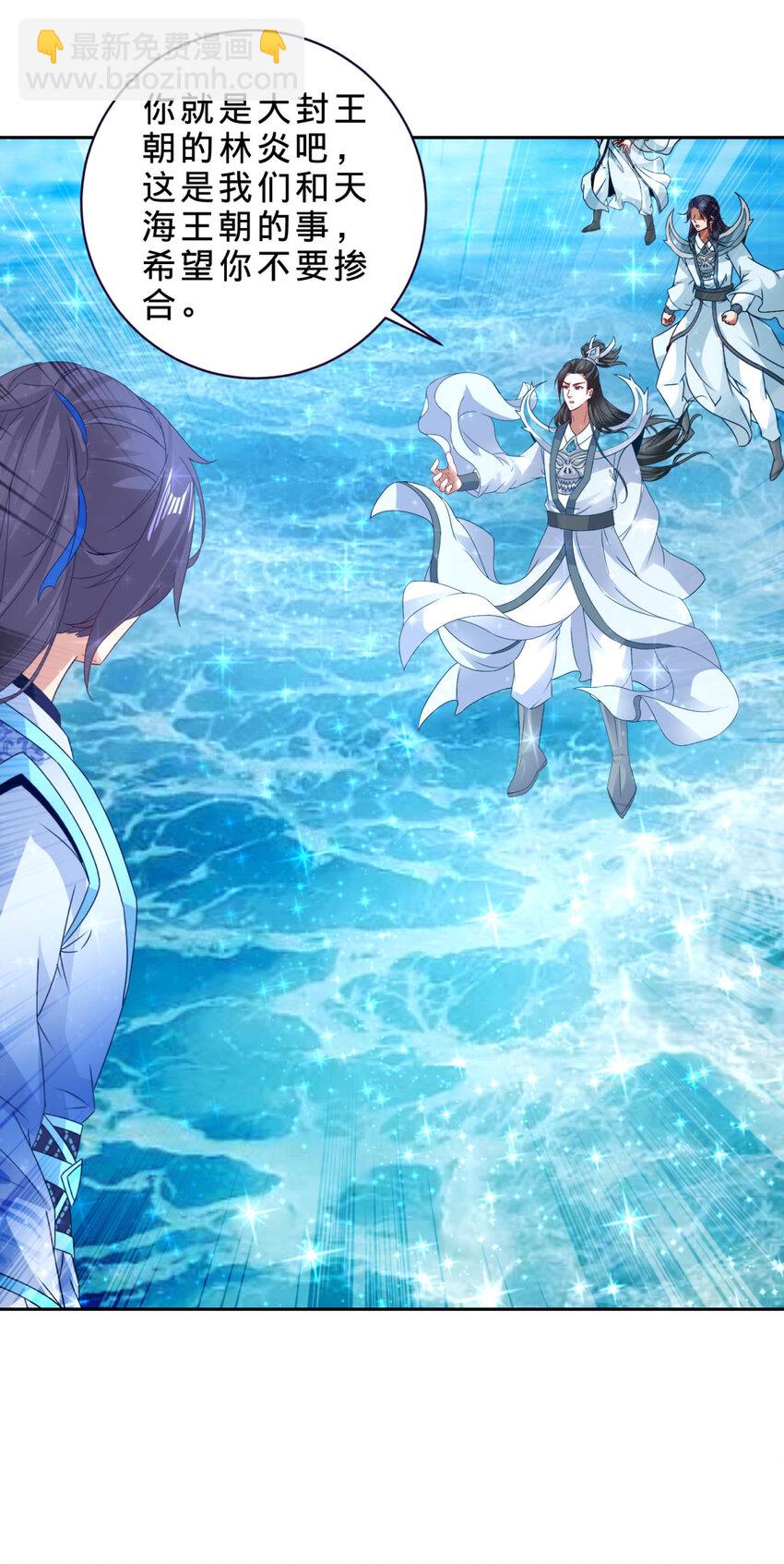 第330话 海空之间极品大战-第331话