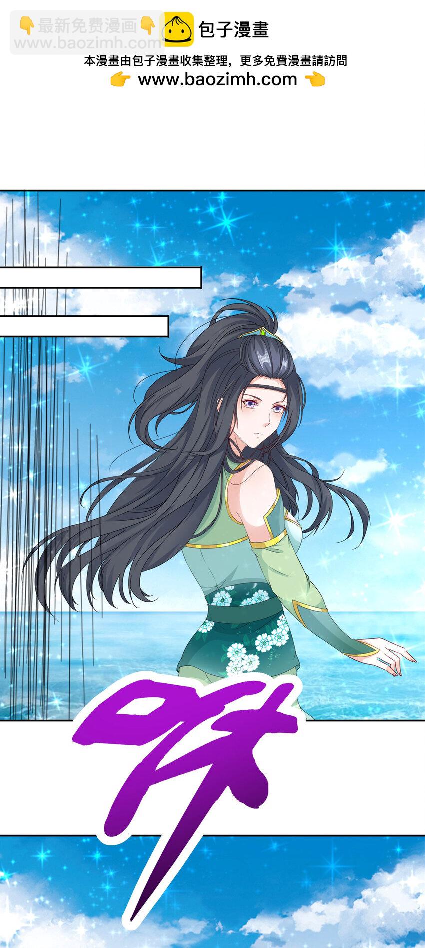 第330话 海空之间极品大战-第331话