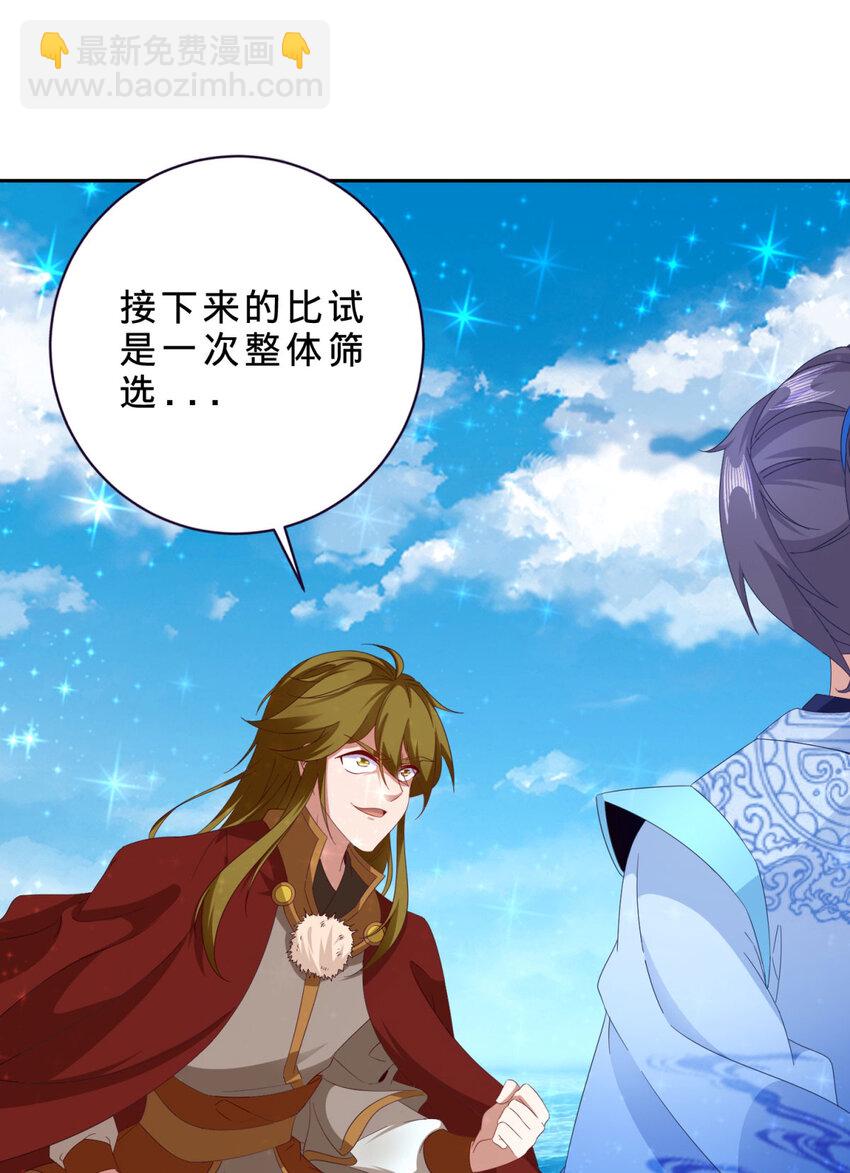 第330话 海空之间极品大战-第331话