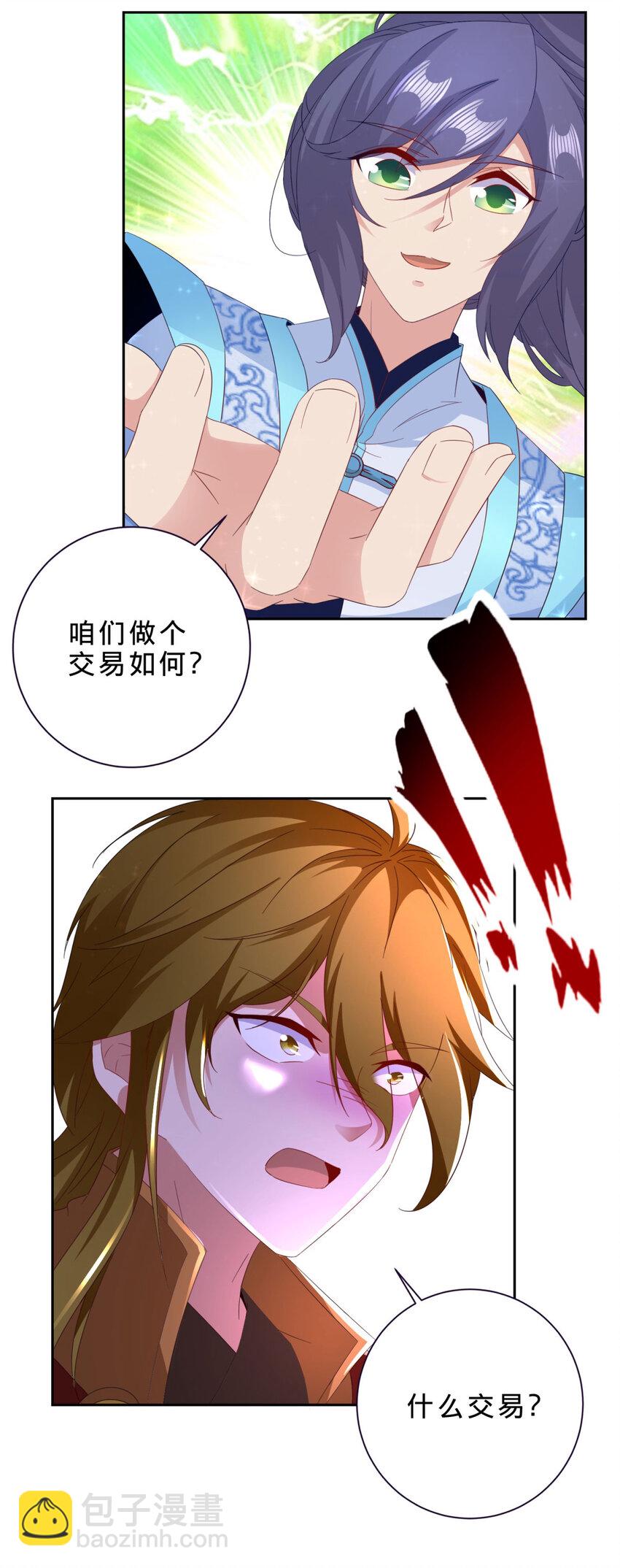 第330话 海空之间极品大战-第331话