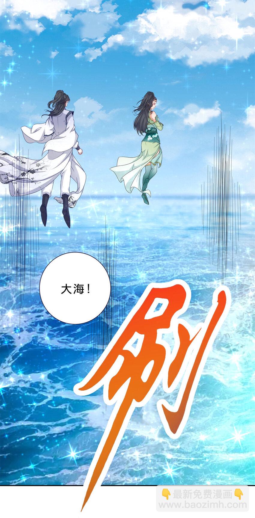 第330话 海空之间极品大战-第331话