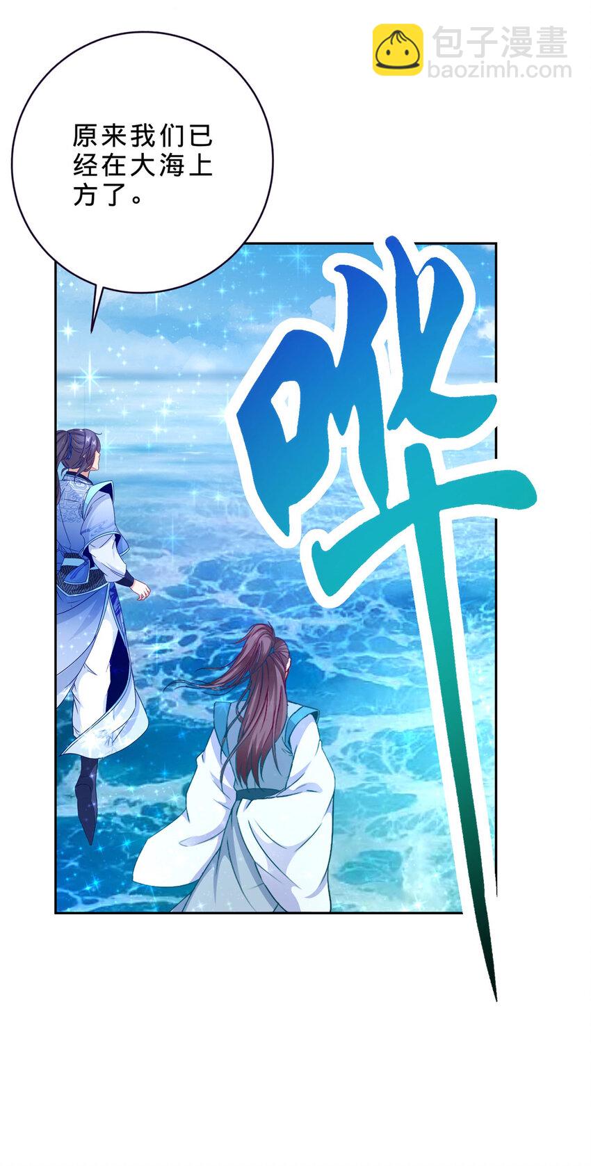 第330话 海空之间极品大战-第331话