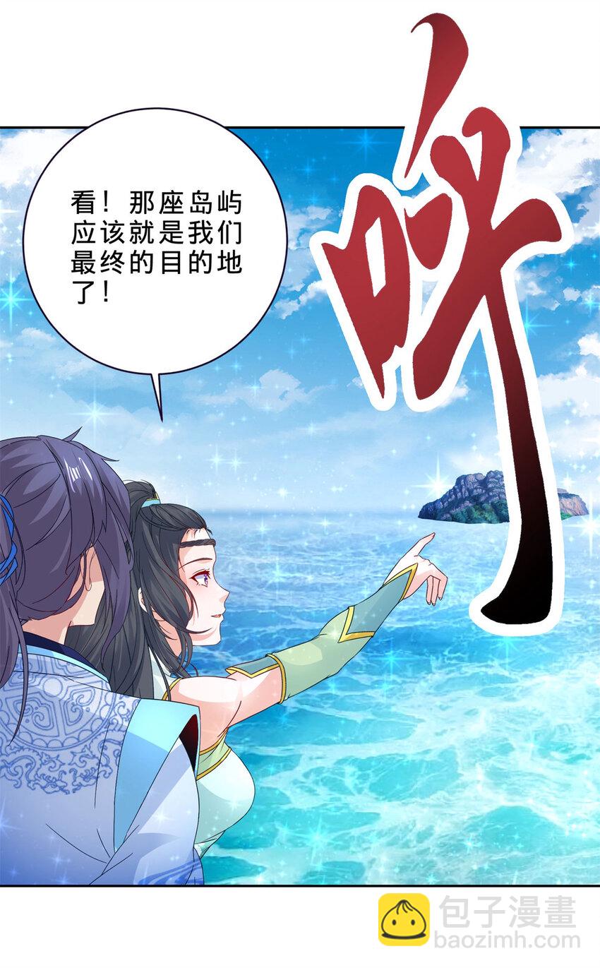 第330话 海空之间极品大战-第331话