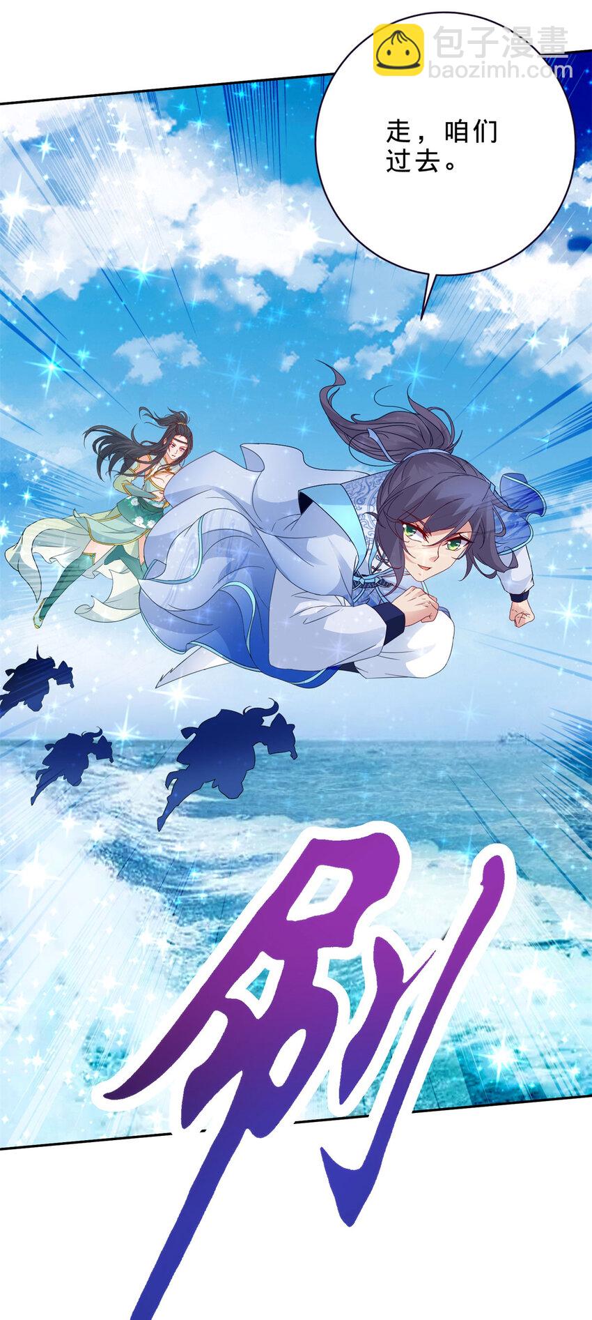 第330话 海空之间极品大战-第331话