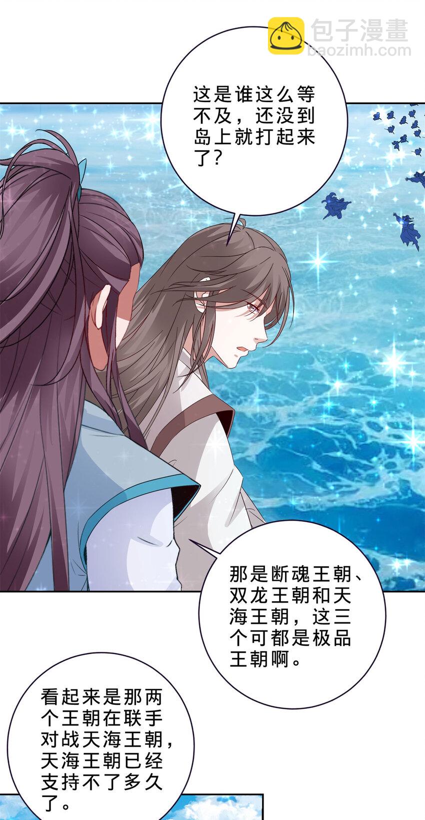 第330话 海空之间极品大战-第331话