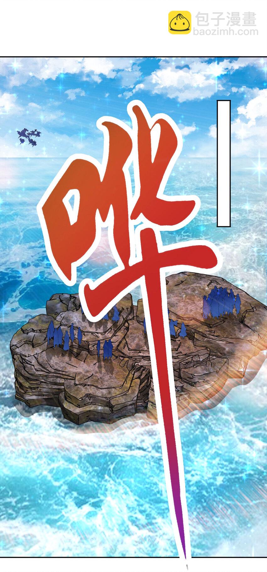 第332话 五大王朝联手-第333话