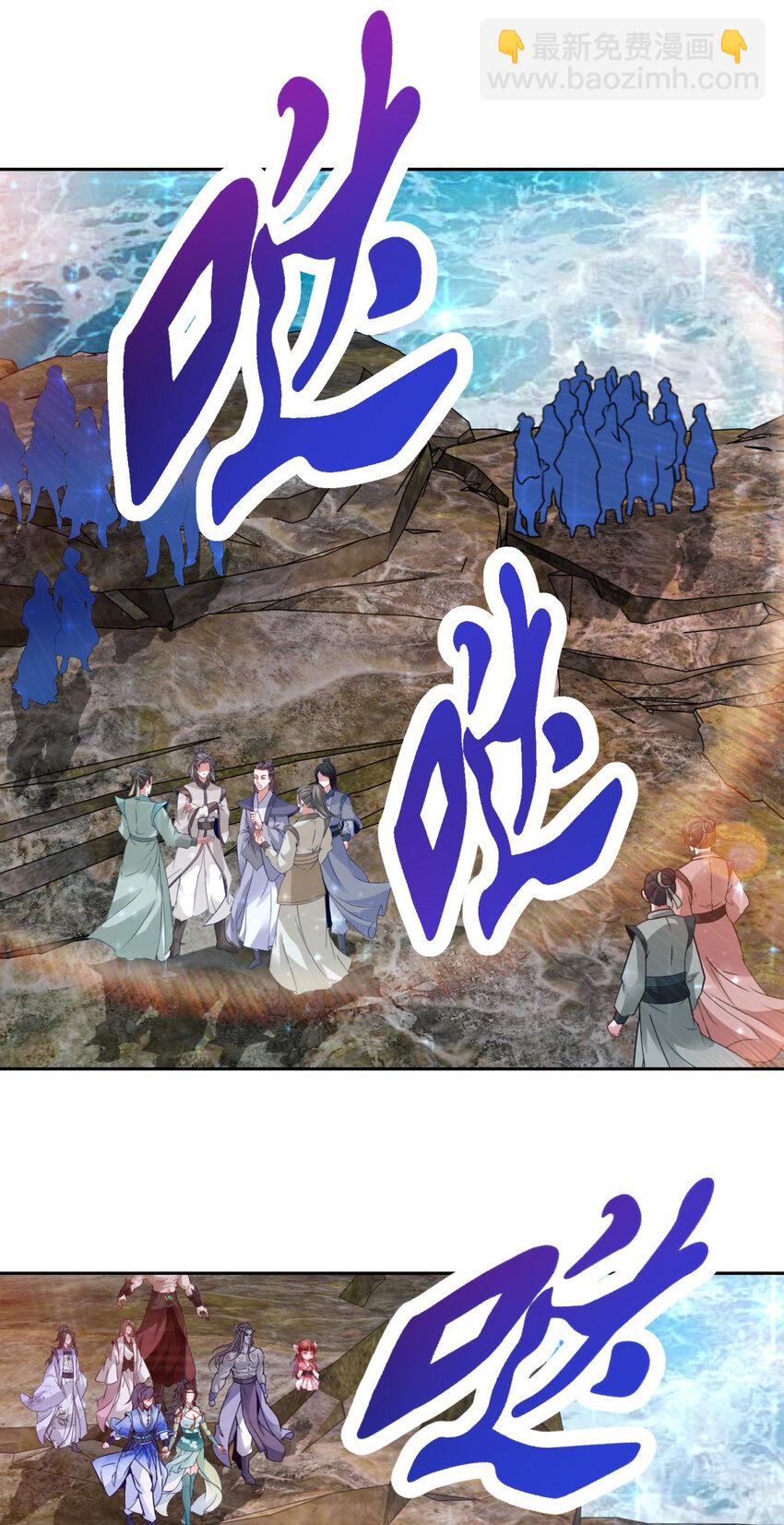 第332话 五大王朝联手-第333话