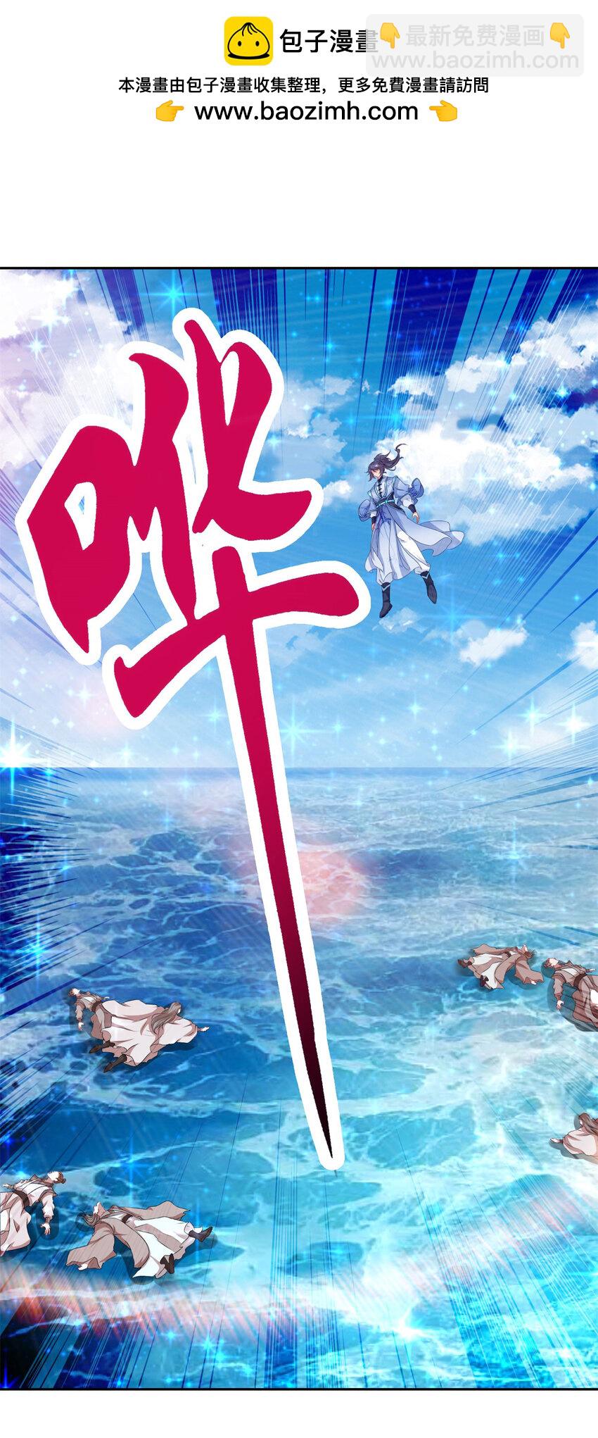 第332话 五大王朝联手-第333话