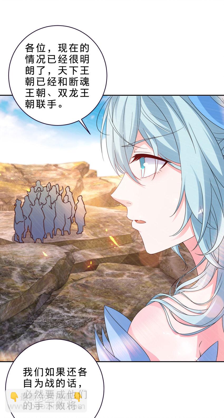 第332话 五大王朝联手-第333话