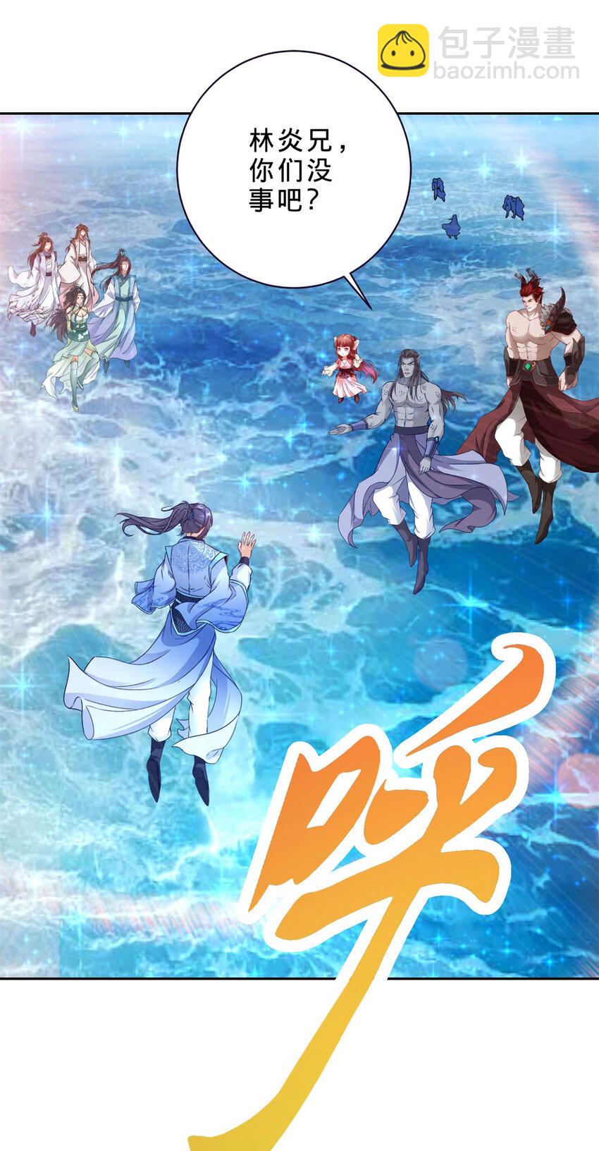 第332话 五大王朝联手-第333话