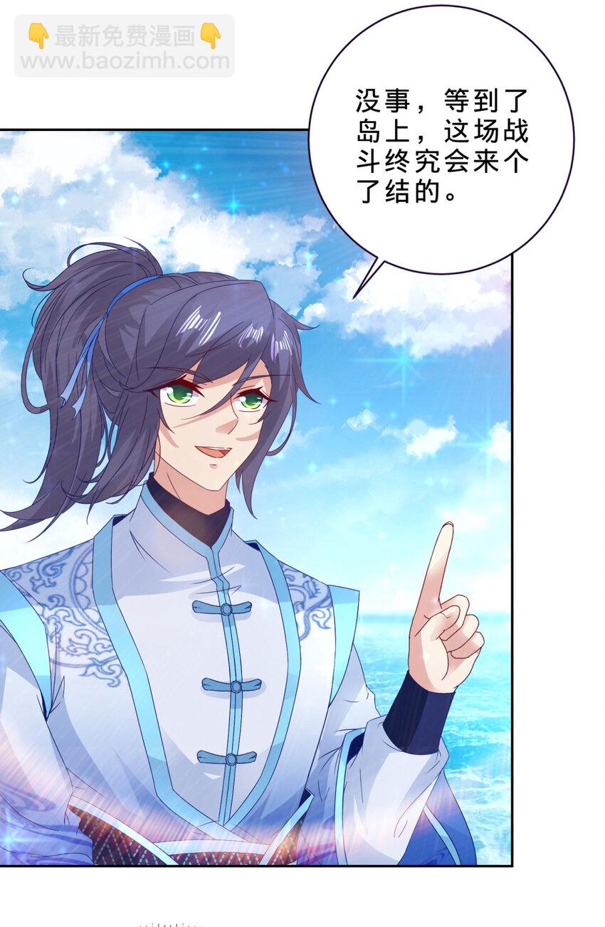 第332话 五大王朝联手-第333话
