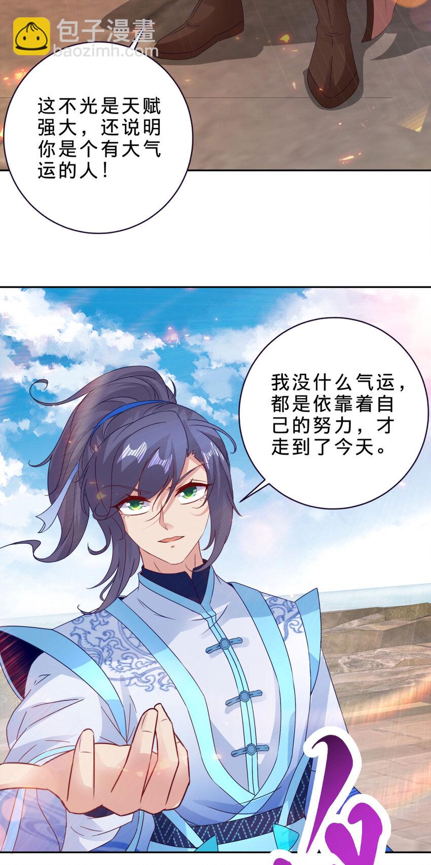 第334话 岳尊的目标是你-第335话