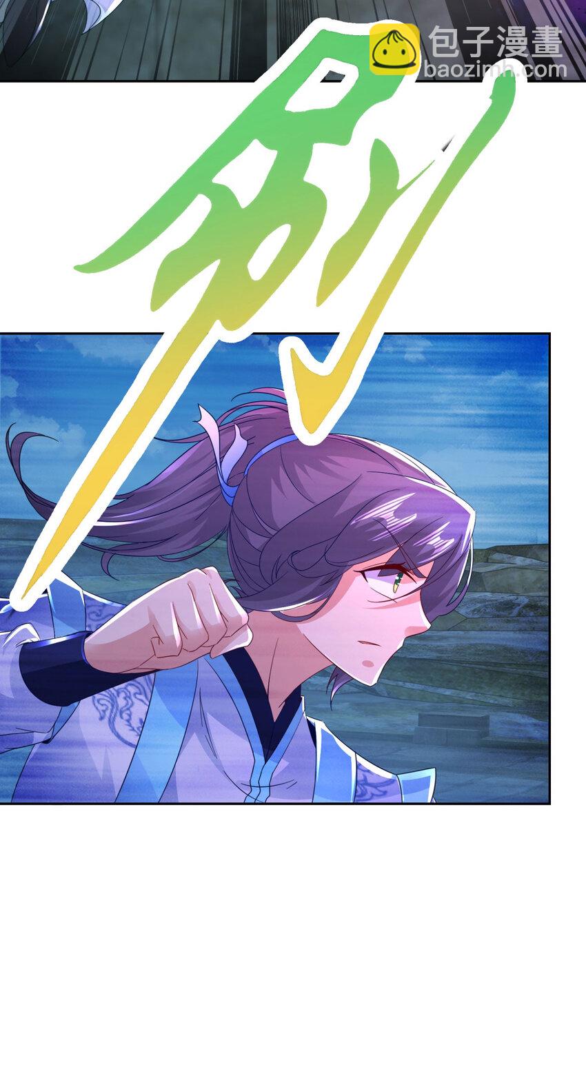 第336话 岳尊的威胁-第337话