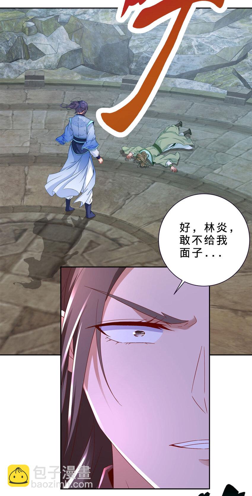 第336话 岳尊的威胁-第337话