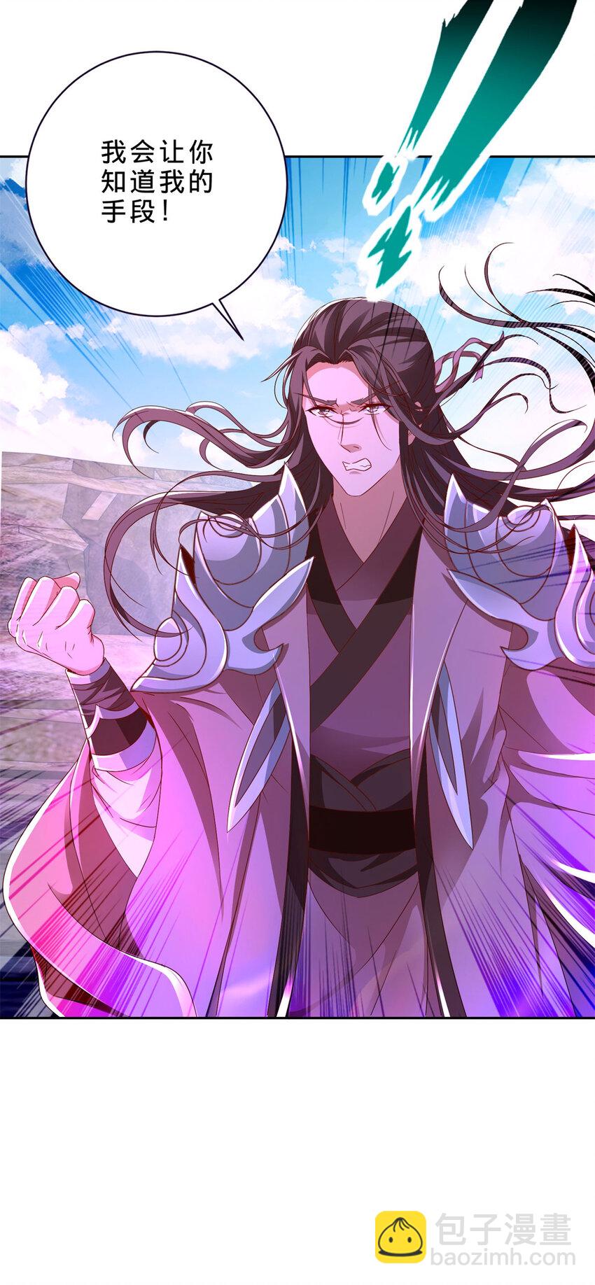 第336话 岳尊的威胁-第337话