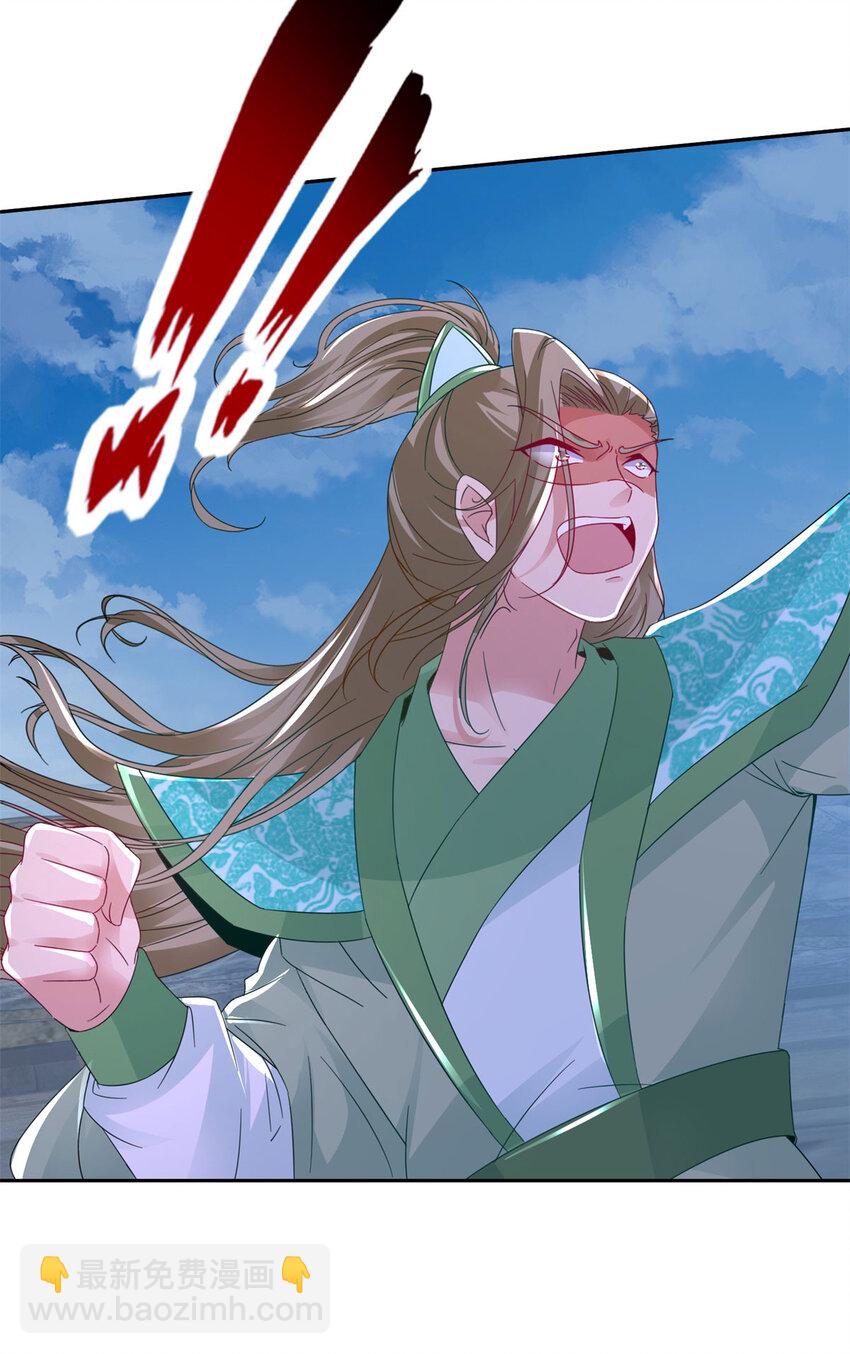 第336话 岳尊的威胁-第337话