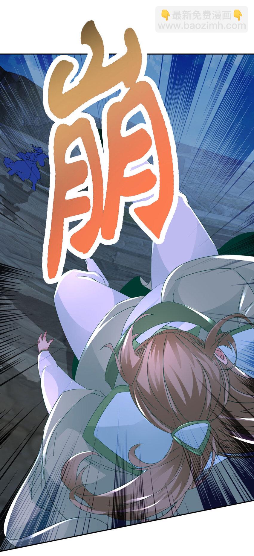 第336话 岳尊的威胁-第337话
