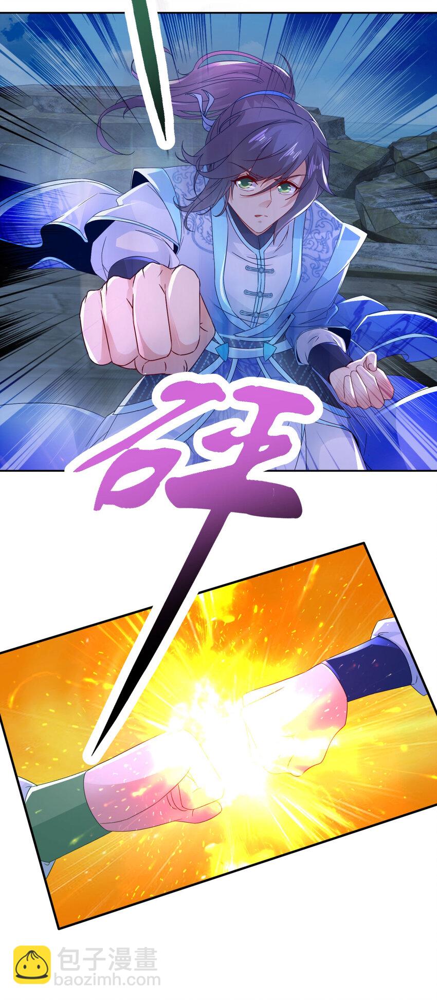 第336话 岳尊的威胁-第337话