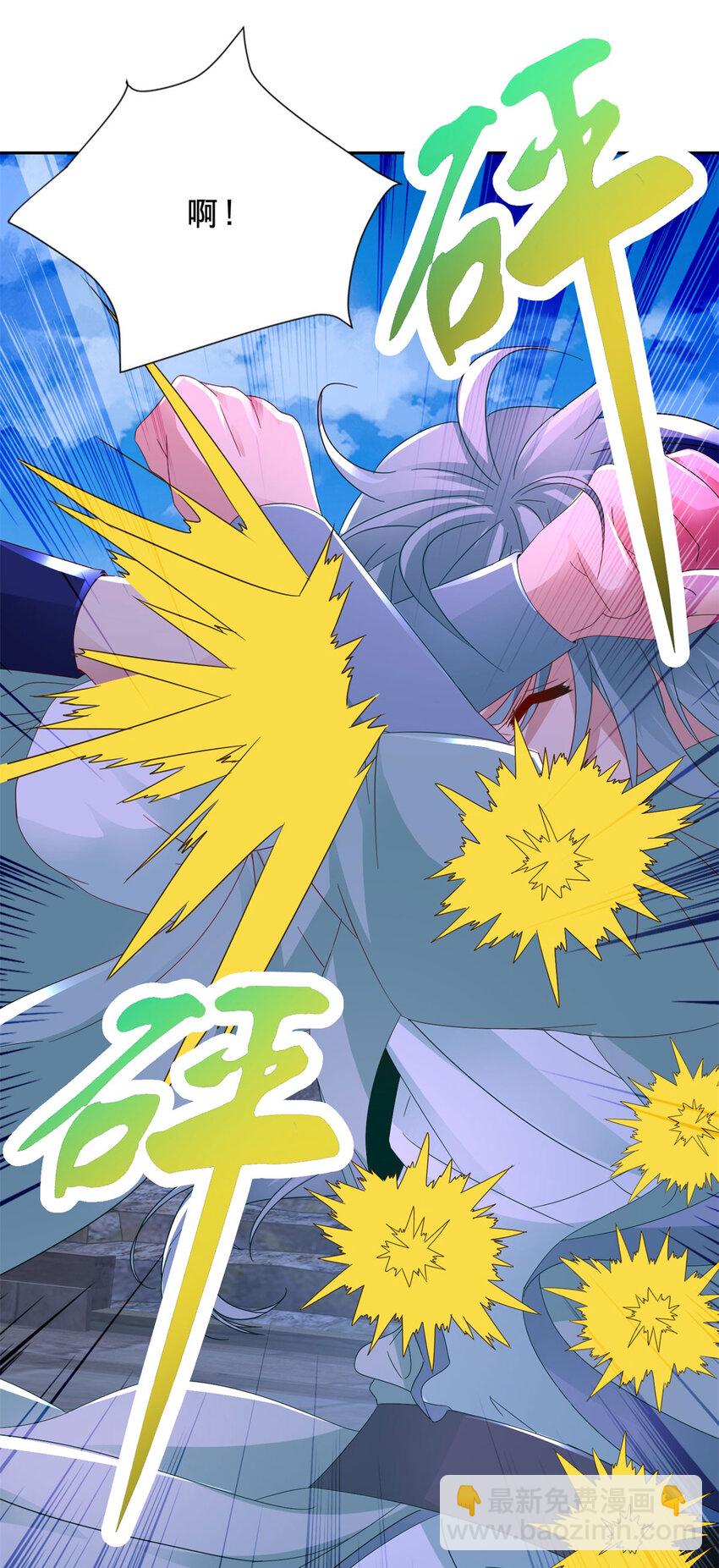 第336话 岳尊的威胁-第337话