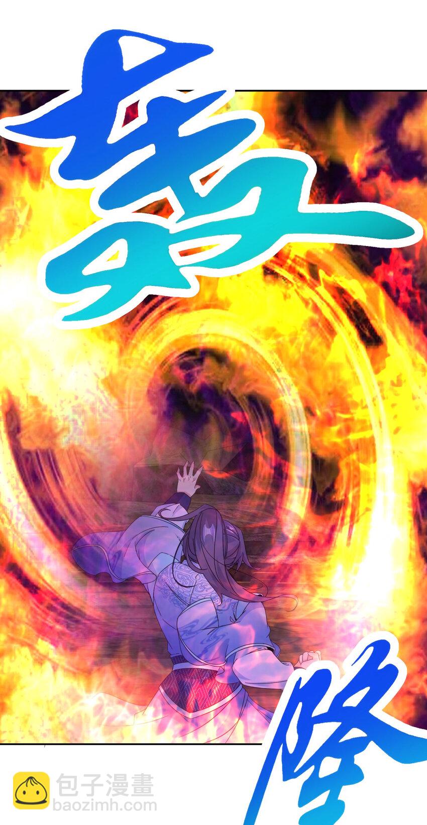 第338话 帮我拖延十分钟-第339话