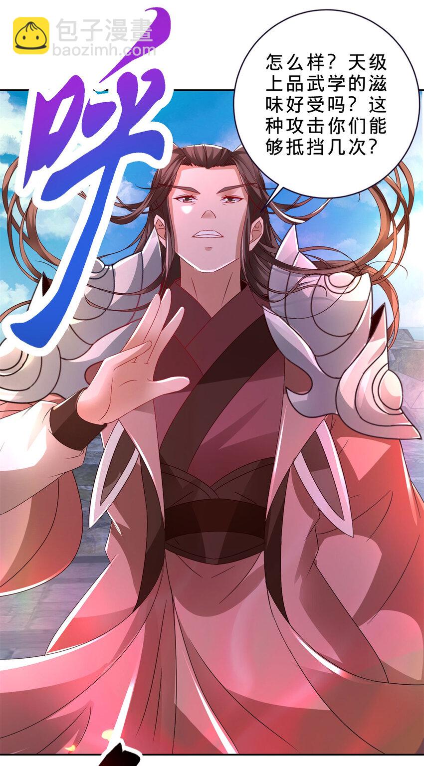 第338话 帮我拖延十分钟-第339话