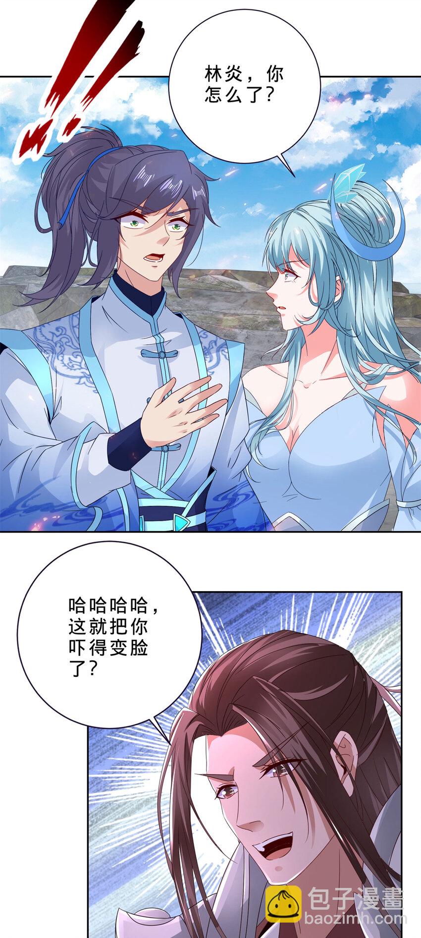 第338话 帮我拖延十分钟-第339话