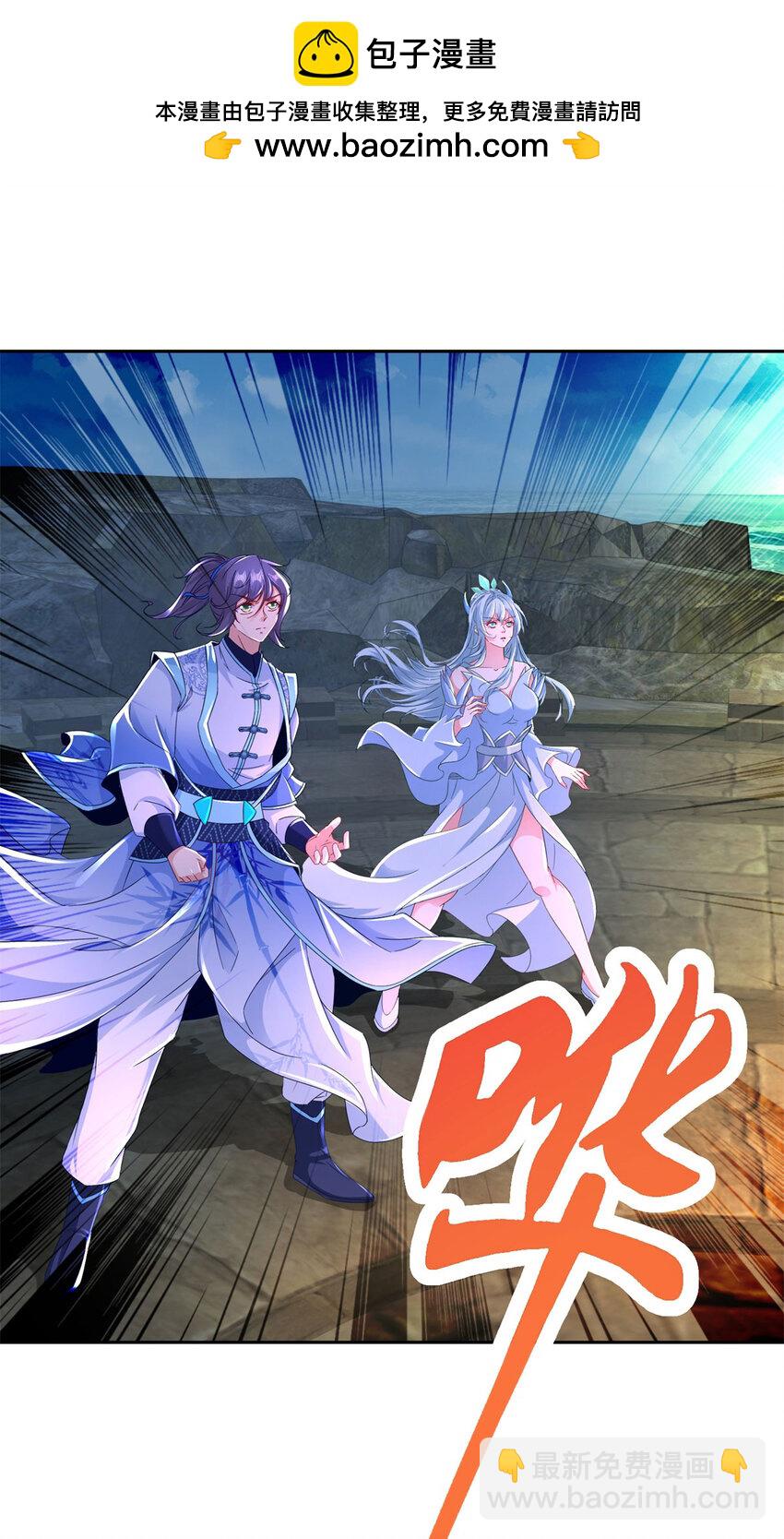 第338话 帮我拖延十分钟-第339话