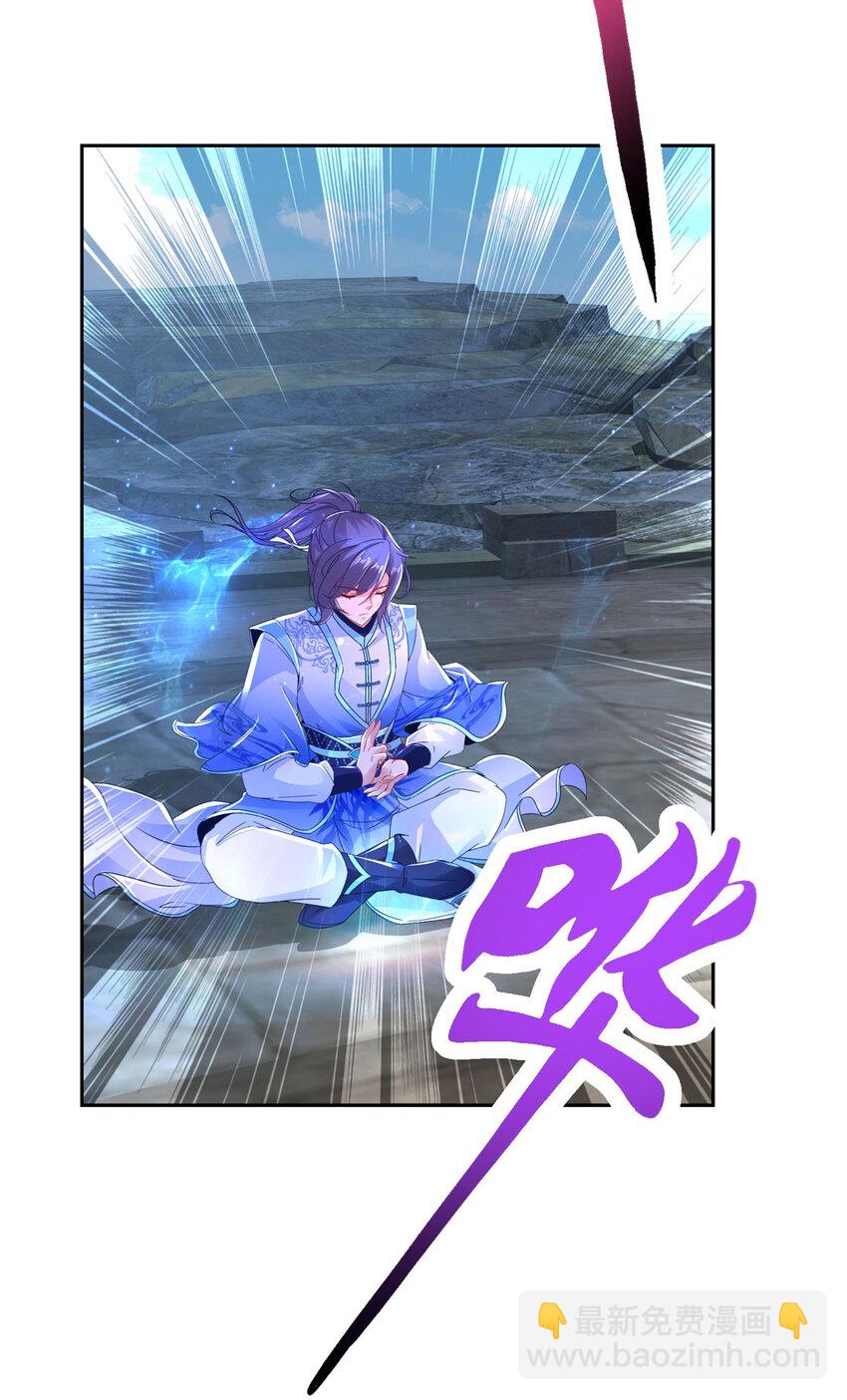 第338话 帮我拖延十分钟-第339话