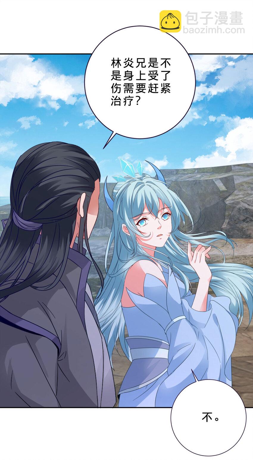 第338话 帮我拖延十分钟-第339话