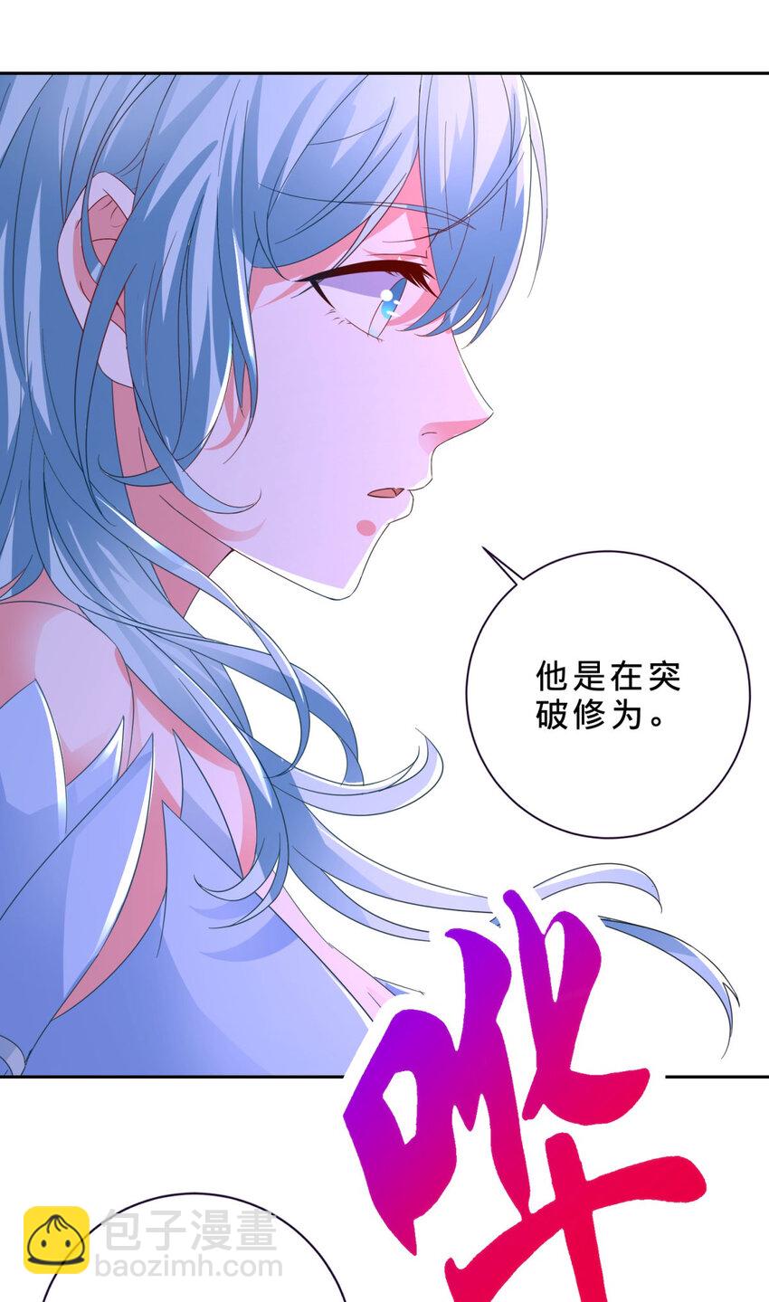 第338话 帮我拖延十分钟-第339话