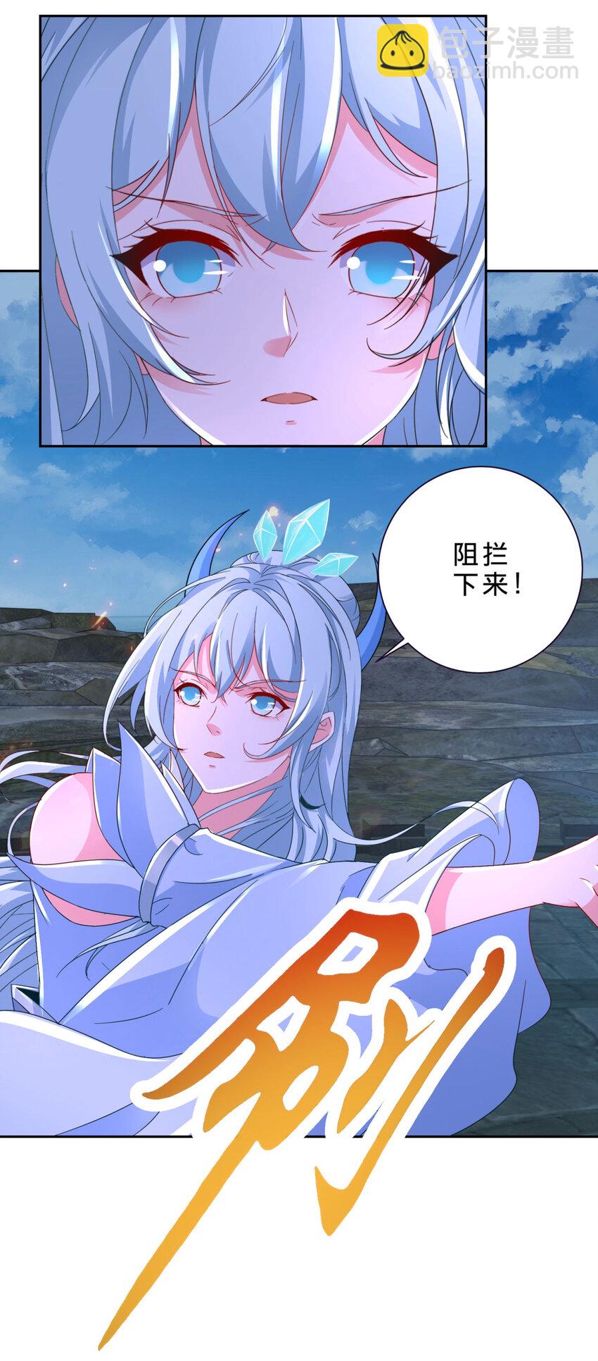 第338话 帮我拖延十分钟-第339话