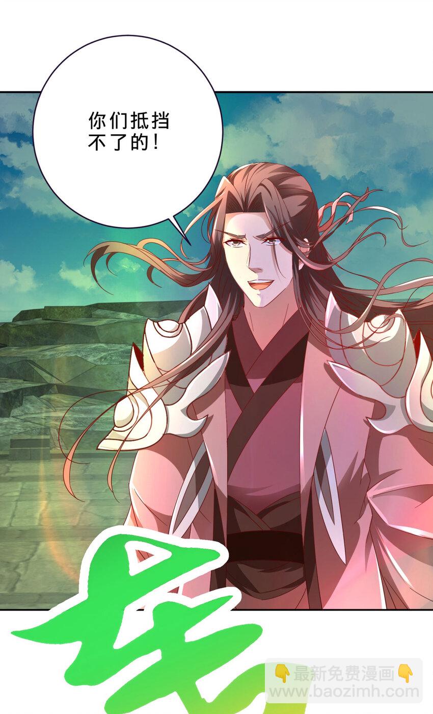 第338话 帮我拖延十分钟-第339话