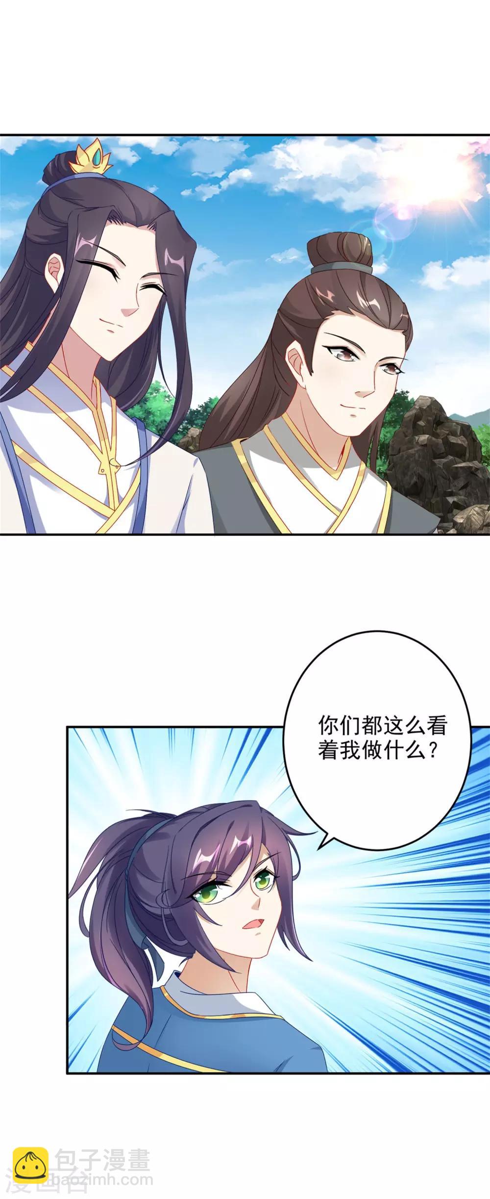 第35话 成为林家的英雄-第35话