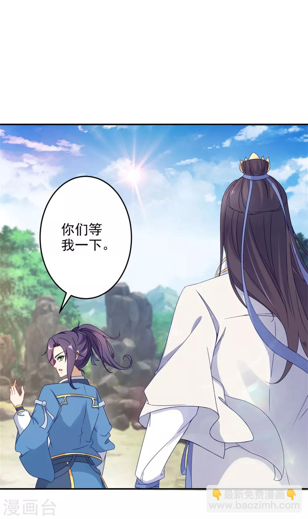 第35话 成为林家的英雄-第35话