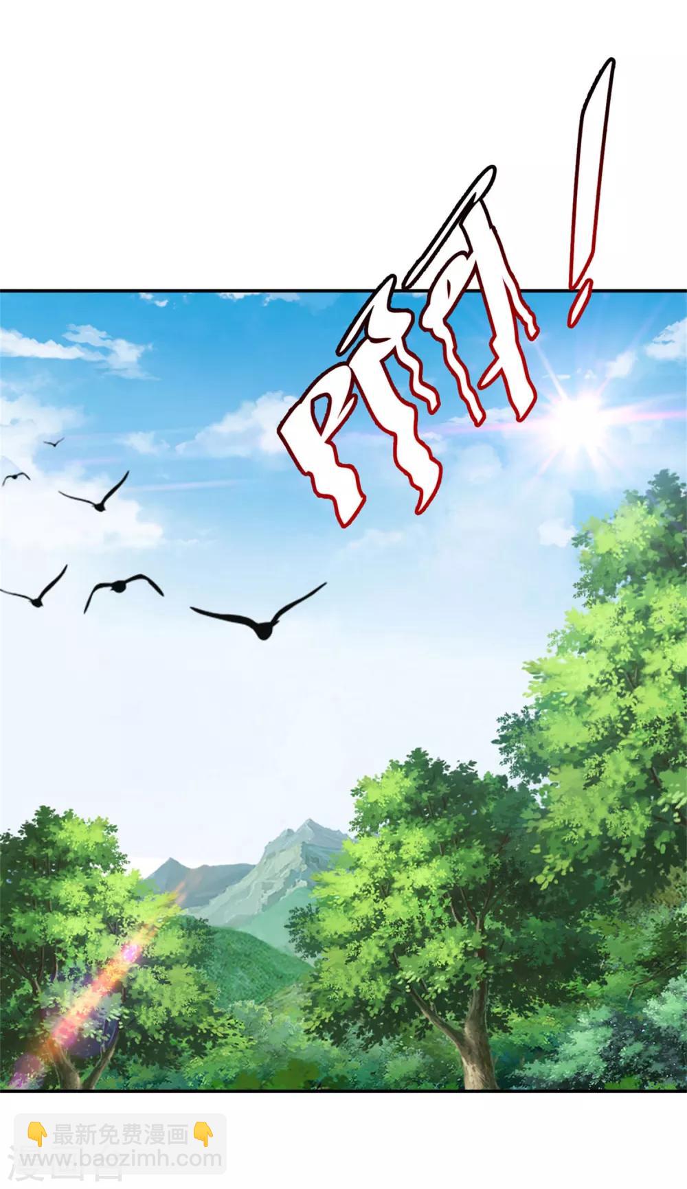 第35话 成为林家的英雄-第35话